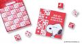 世代を超えて愛される「サイコロ(R)キャラメル」と「 世代を超えて愛される「サイコロ(R)キャラメル」と「