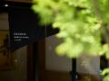 創業120年の旅館 和倉温泉「奥田屋」が被災から再始動 創業120年の旅館 和倉温泉「奥田屋」が被災から再始動