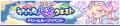 『ぷよぷよ!!クエスト』新イベント“第1回うたたね迷宮