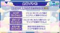 『ぷよぷよ!!クエスト』新イベント“第1回うたたね迷宮