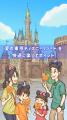 夏の東京ディズニーリゾート（R）をより快適にお過ご