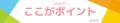 【神奈川県小田原市】小田原移住のリアルが分かる!先 【神奈川県小田原市】小田原移住のリアルが分かる!先