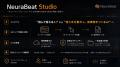 株式会社Dirbato、自社開発の生成AI「NeuraBeat」に新 株式会社Dirbato、自社開発の生成AI「NeuraBeat」に新