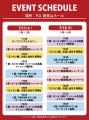 キム・ヒョンジュン+ホ・ヨンセンプロデュースの『ヨ