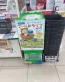 地域の皆さまにご提供いただいた食品を、フードバンク