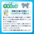 過酷な夏コミを快適に乗り切れ！一般参加からサークル
