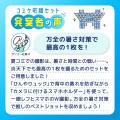 過酷な夏コミを快適に乗り切れ！一般参加からサークル