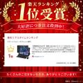 【楽天市場 再入荷記念50%オフ】楽天スーパーSALEで完