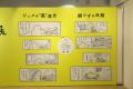 『どこまで許せる?ズボラ掃除展』、来場者969名によ 『どこまで許せる?ズボラ掃除展』、来場者969名によ