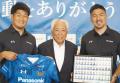 熊谷の地元企業が集結！梅林堂×埼玉パナソニックワイ