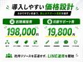 AllBloom株式会社、店舗向けLINEマーケティング支援サ AllBloom株式会社、店舗向けLINEマーケティング支援サ