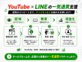 AllBloom株式会社、店舗向けLINEマーケティング支援サ AllBloom株式会社、店舗向けLINEマーケティング支援サ