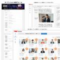 オーディションの応募数が前回比150%に! TEDxKobeが オーディションの応募数が前回比150%に! TEDxKobeが
