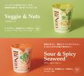 玄米カップ麺ブランド「BiNoo」のイノウエ企画、「宅 玄米カップ麺ブランド「BiNoo」のイノウエ企画、「宅