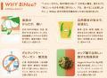 玄米カップ麺ブランド「BiNoo」のイノウエ企画、「宅 玄米カップ麺ブランド「BiNoo」のイノウエ企画、「宅