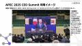 【日本上陸】株式会社スホ、韓国SconAI社の音声リアル
