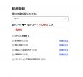 【日本上陸】株式会社スホ、韓国SconAI社の音声リアル