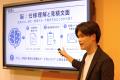 三重県の建設業ソルバ株式会社、東大発ベンチャーAIア
