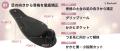 ラクバキ極みシリーズから新モデル登場。史上最高クラ ラクバキ極みシリーズから新モデル登場。史上最高クラ