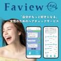 女性の髪の悩み、83.5%は「髪の表面」 ― 一方、頭皮ス