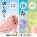 「食べられる・鳴る・育つ」“進化する販促グッズ”がマ