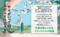 【フリーランスの基本にして奥義】年収2000万円を20年