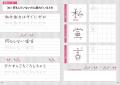 気持ちに寄り添う言葉で「心」と「文字」を整える新し 気持ちに寄り添う言葉で「心」と「文字」を整える新し