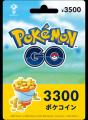「ポケモン GO Fest 2026:グローバル」開催記念!「 「ポケモン GO Fest 2026:グローバル」開催記念!「