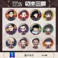 TVアニメ『日本三國』のセガ ラッキーくじオンライン