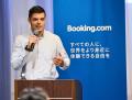 ブッキング・ドットコム、地域観光の未来を描くイベン