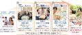 【佐賀市】新しい子育てサポートの仕組みづくりなど　