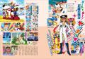 『タイムボカンシリーズ ヤッターマン ファンブック』