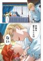 小説家になろう発・話題の異世界ファンタジー『モラハ