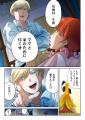 小説家になろう発・話題の異世界ファンタジー『モラハ