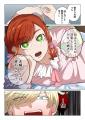小説家になろう発・話題の異世界ファンタジー『モラハ