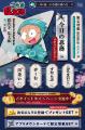放送30年以上の人気アニメ『忍たま乱太郎』がdバリュ