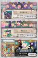 放送30年以上の人気アニメ『忍たま乱太郎』がdバリュ