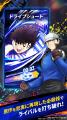 【情報解禁】世界的大人気サッカーアニメ『キャプテン