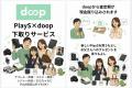 父から娘へ。『父親にしてくれて、ありがとう』を贈る 父から娘へ。『父親にしてくれて、ありがとう』を贈る