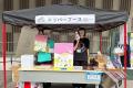 「渋谷おとなりサンデー」に出展した「ニッパーブース