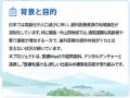 「旅する歯科衛生士」プロジェクトに約100名がエント