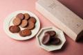 【夏の手土産に】常温で持ち歩けるチョコレートスイー 【夏の手土産に】常温で持ち歩けるチョコレートスイー