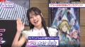 本村玲奈、アニメ『とんがり帽子のアトリエ』激熱アフ