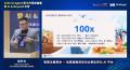 MoBagel、Qualcomm Technologiesとの連携を強化 MoBagel、Qualcomm Technologiesとの連携を強化