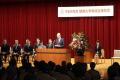 【福岡大学】令和8年度福岡大学特待生210人の表彰式を