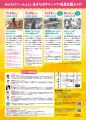 【国立映画アーカイブ】「こども映画館 2026年の夏休 【国立映画アーカイブ】「こども映画館 2026年の夏休