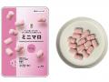 もふっと軽い食感!手軽につまめるひと口サイズのミニ もふっと軽い食感!手軽につまめるひと口サイズのミニ
