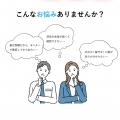 工事不要・簡単操作！「OVER TIME(R) カメラ付きコー