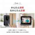 工事不要・簡単操作！「OVER TIME(R) カメラ付きコー