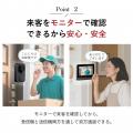 工事不要・簡単操作！「OVER TIME(R) カメラ付きコー